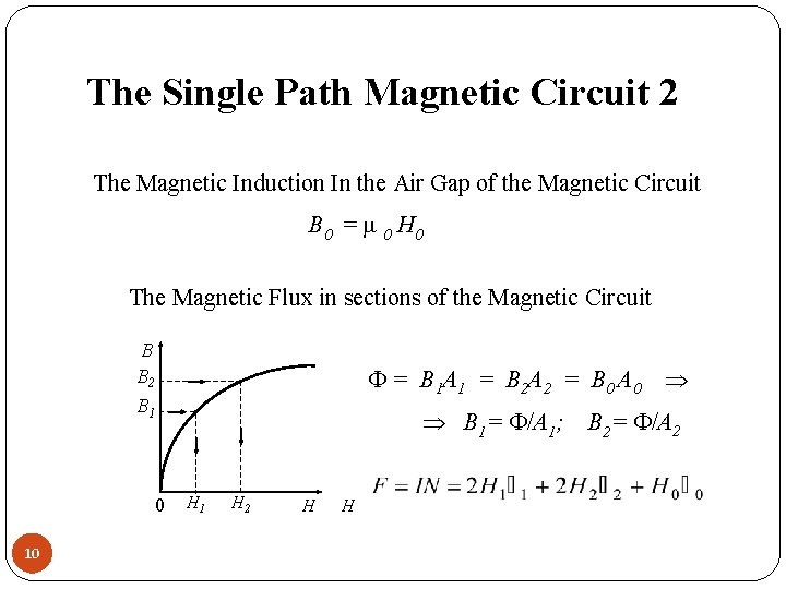 The Single Path Magnetic Circuit 2 The Magnetic Induction In the Air Gap of