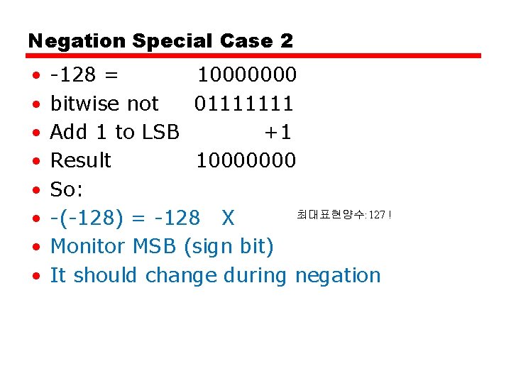 Negation Special Case 2 • • -128 = 10000000 bitwise not 01111111 Add 1