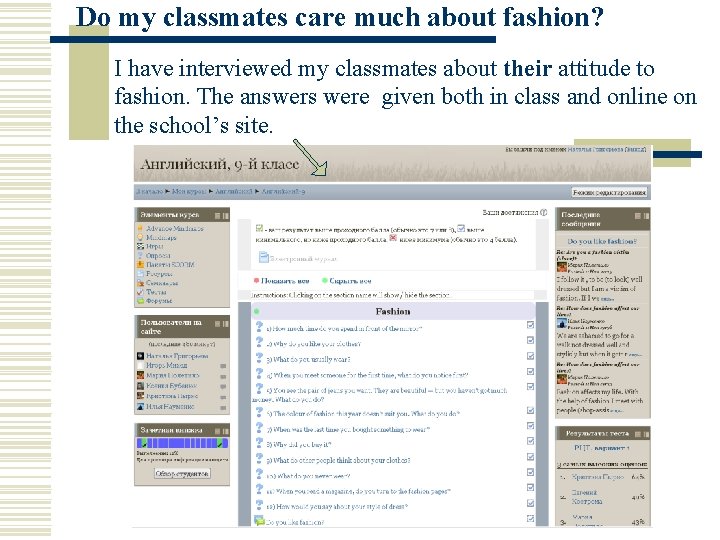 Do my classmates care much about fashion? I have interviewed my classmates about their