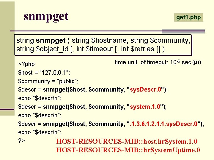 snmpget 1. php string snmpget ( string $hostname, string $community, string $object_id [, int