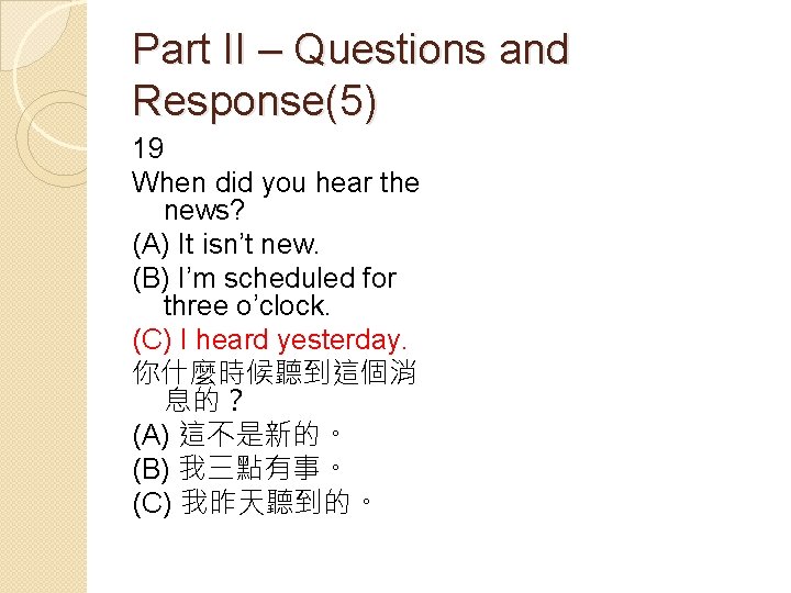 Part II – Questions and Response(5) 19 When did you hear the news? (A) Part II – Questions and Response(5) 19 When did you hear the news? (A)