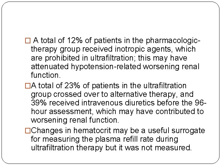 � A total of 12% of patients in the pharmacologic- therapy group received inotropic