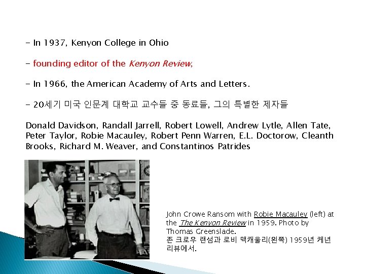 - In 1937, Kenyon College in Ohio - founding editor of the Kenyon Review,