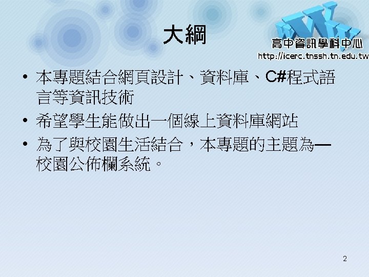 NET Framework 8 Visual Studio 2008 ExpressVisual CVisual