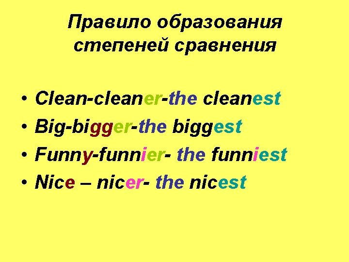 Правило образования степеней сравнения • • Clean-cleaner-the cleanest Big-bigger-the biggest Funny-funnier- the funniest Nice