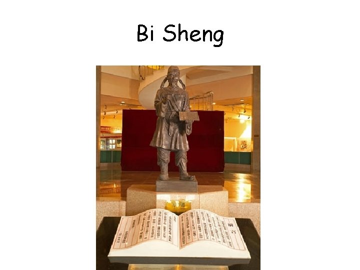 Bi Sheng 