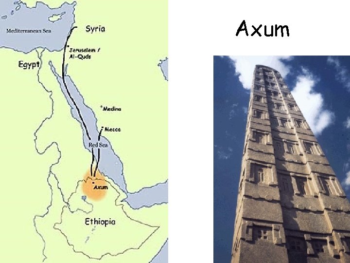 Axum 