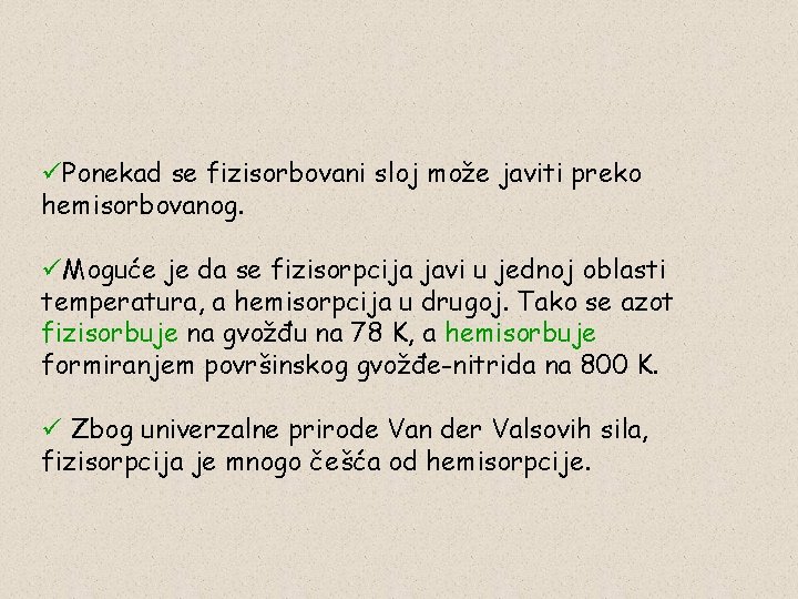üPonekad se fizisorbovani sloj može javiti preko hemisorbovanog. üMoguće je da se fizisorpcija javi