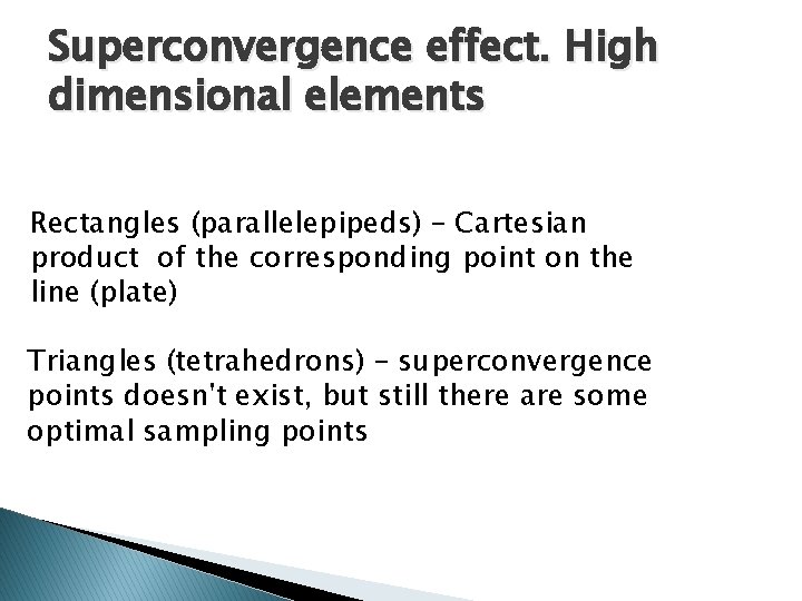 Superconvergence effect. High dimensional elements Rectangles (parallelepipeds) – Cartesian product of the corresponding point