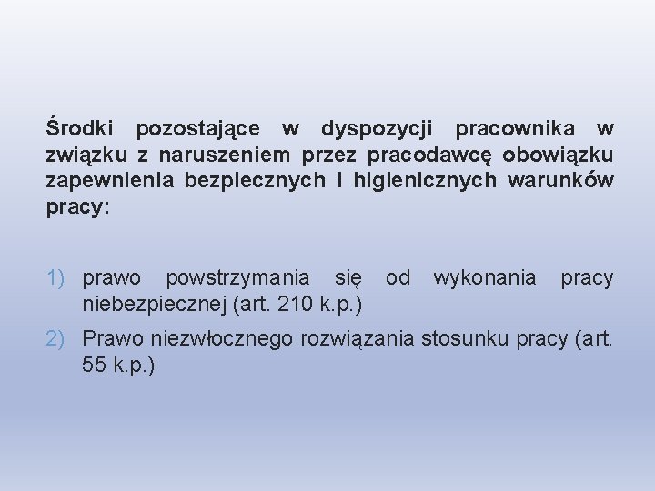 Środki pozostające w dyspozycji pracownika w związku z naruszeniem przez pracodawcę obowiązku zapewnienia bezpiecznych