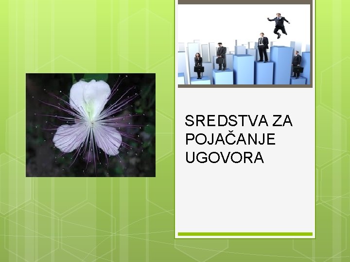 SREDSTVA ZA POJAČANJE UGOVORA SREDSTVA ZA POJAČANJE UGOVORA