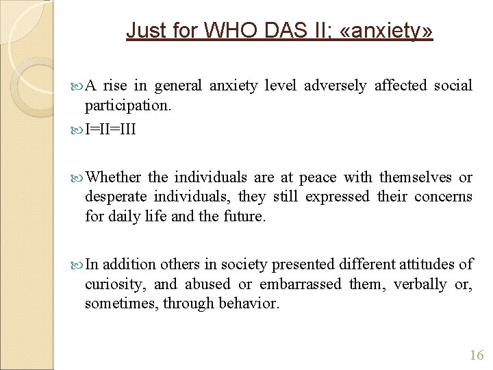 Just for WHO DAS II; «anxiety» A rise in general anxiety level adversely affected