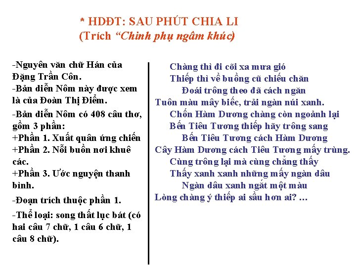 * HDĐT: SAU PHÚT CHIA LI (Trích “Chinh phụ ngâm khúc) -Nguyên văn chữ