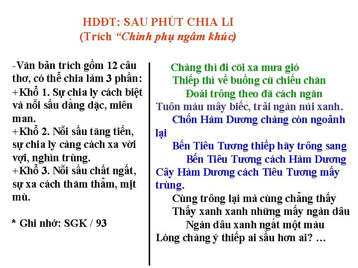  HDĐT: SAU PHÚT CHIA LI (Trích “Chinh phụ ngâm khúc) -Văn bản trích