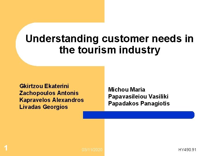 Understanding customer needs in the tourism industry Gkirtzou Ekaterini Zachopoulos Antonis Kapravelos Alexandros Livadas