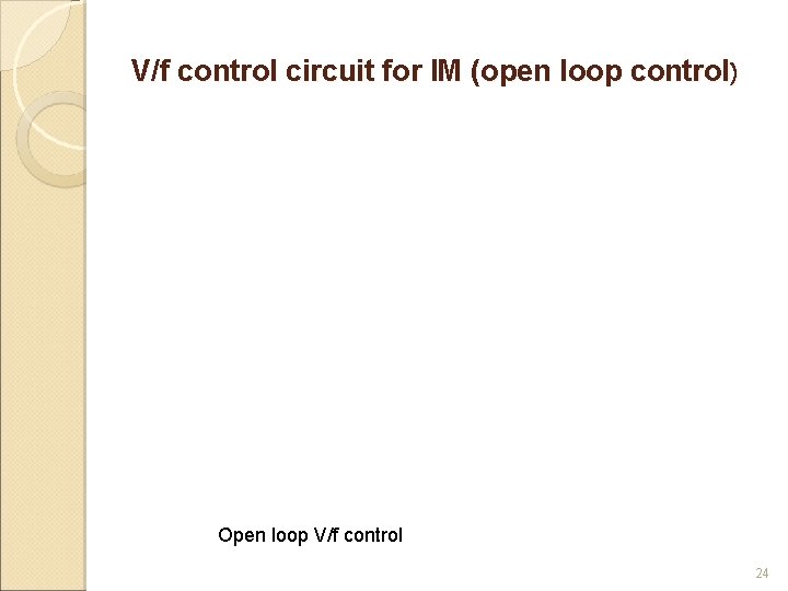 V/f control circuit for IM (open loop control) Open loop V/f control 24 