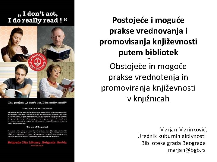 Postojeće i moguće prakse vrednovanja i promovisanja književnosti putem bibliotek *** Obstoječe in mogoče