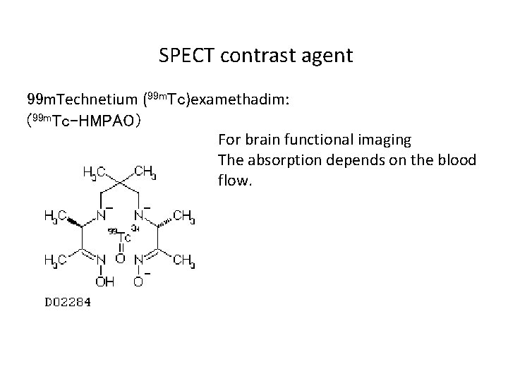 SPECT contrast agent 99 m. Technetium (99 m. Tc)examethadim: (99 m. Tc-HMPAO） For brain