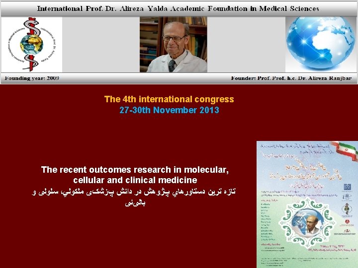The 4 th international congress 27 -30 th November 2013 The recent outcomes research
