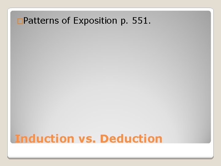�Patterns of Exposition p. 551. Induction vs. Deduction 