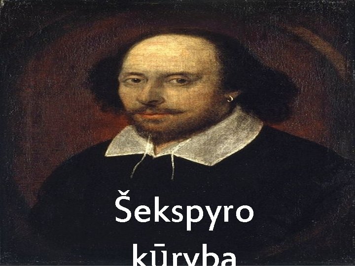 Šekspyro 