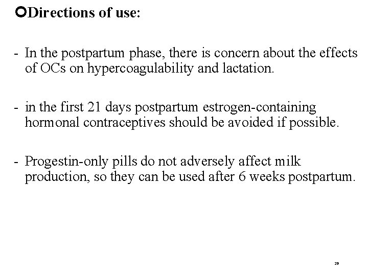  Directions of use: - In the postpartum phase, there is concern about the