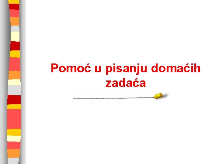 Pomoć u pisanju domaćih zadaća 