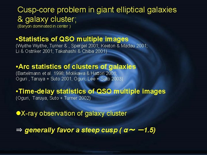 Cusp-core problem in giant elliptical galaxies & galaxy cluster; (Baryon dominated in center )