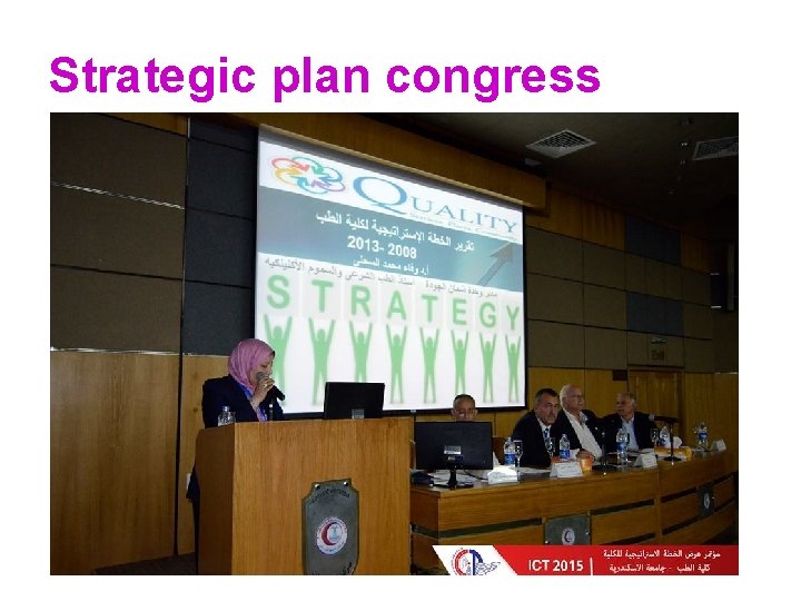 Strategic plan congress 