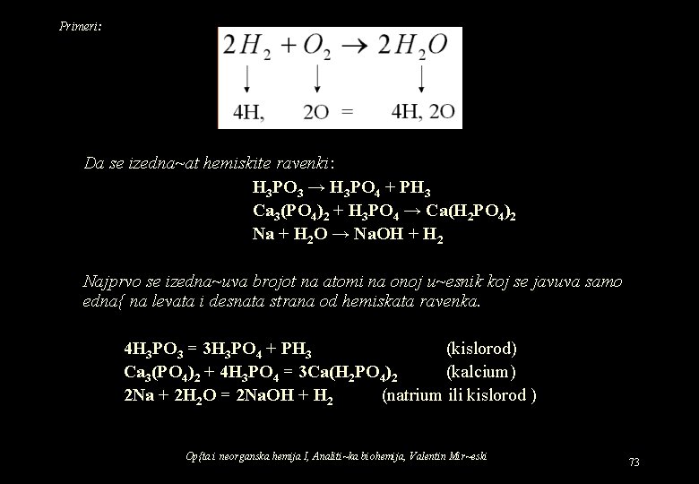 Primeri: Da se izedna~at hemiskite ravenki: H 3 PO 3 → H 3 PO