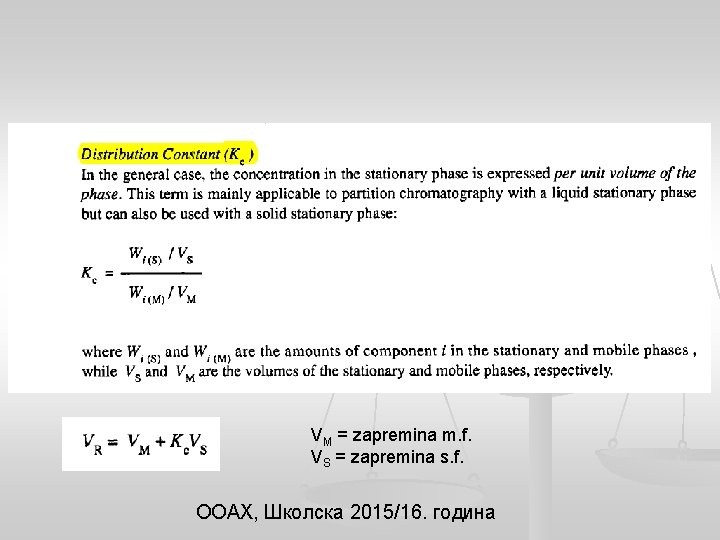 VM = zapremina m. f. VS = zapremina s. f. ООАХ, Школска 2015/16. година