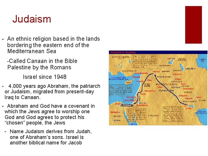 Judaism - An ethnic religion based in the lands bordering the eastern end of