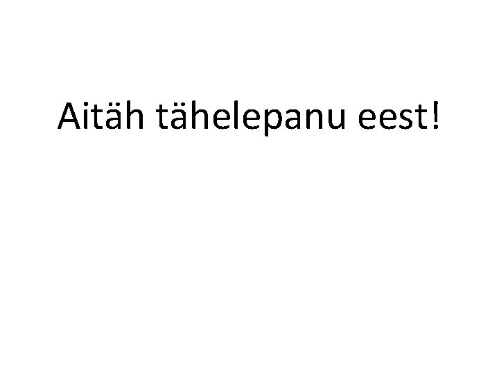 Aitäh tähelepanu eest! 