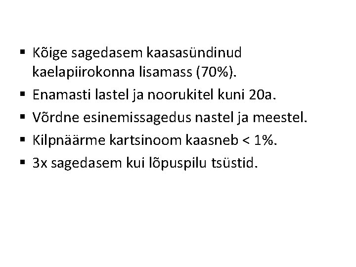 § Kõige sagedasem kaasasündinud kaelapiirokonna lisamass (70%). § Enamasti lastel ja noorukitel kuni 20