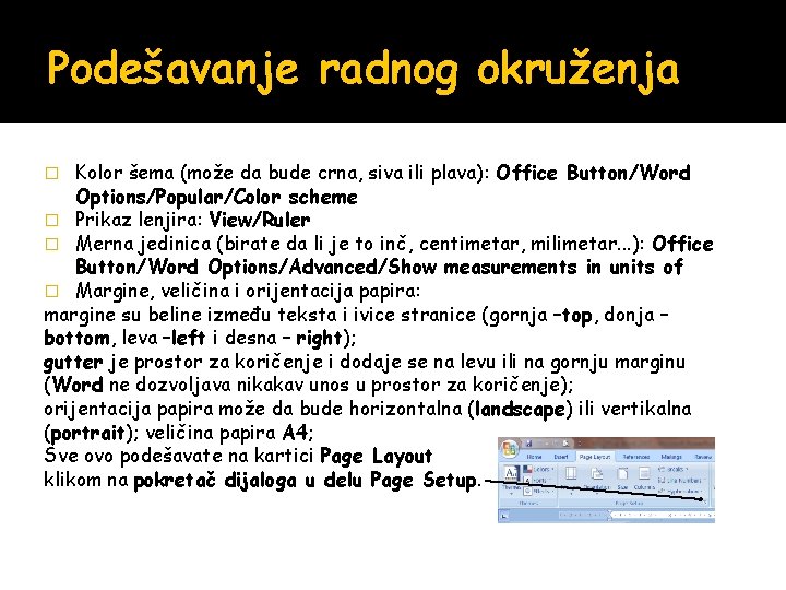 Podešavanje radnog okruženja Kolor šema (može da bude crna, siva ili plava): Office Button/Word Podešavanje radnog okruženja Kolor šema (može da bude crna, siva ili plava): Office Button/Word
