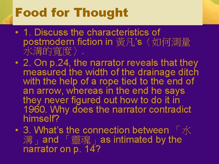 Food for Thought • 1. Discuss the characteristics of postmodern fiction in 黃凡’s〈如何測量 水溝的寬度〉.