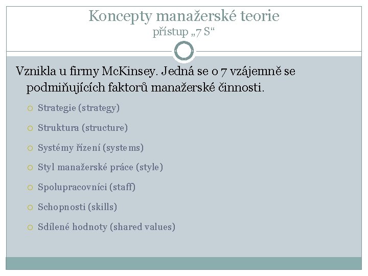 Koncepty manažerské teorie přístup „ 7 S“ Vznikla u firmy Mc. Kinsey. Jedná se