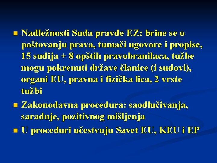 Nadležnosti Suda pravde EZ: brine se o poštovanju prava, tumači ugovore i propise, 15