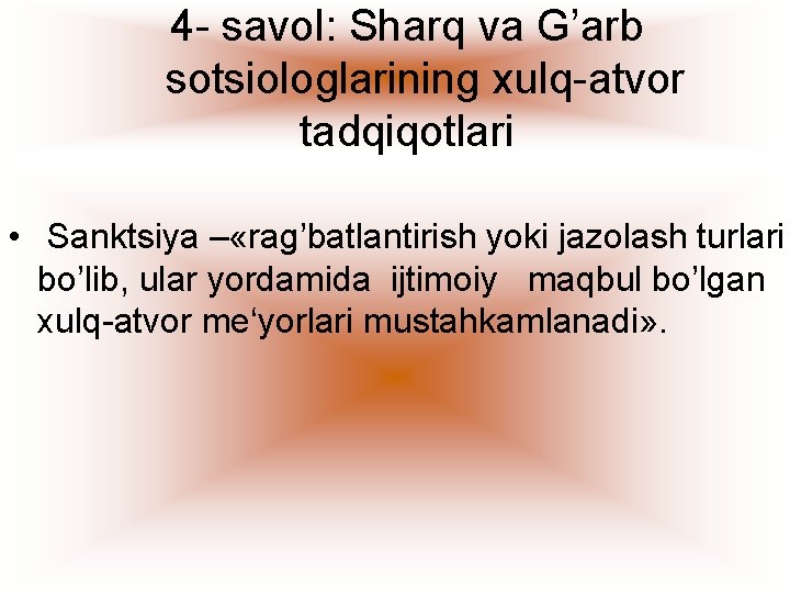 4 - savol: Sharq va G’arb sotsiologlarining xulq-atvor tadqiqotlari • Sanktsiya – «rag’batlantirish yoki