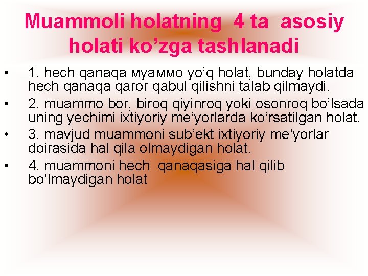 Мuammoli holatning 4 ta аsosiy holati ko’zga tashlanadi • • 1. hech qаnaqа муаммo