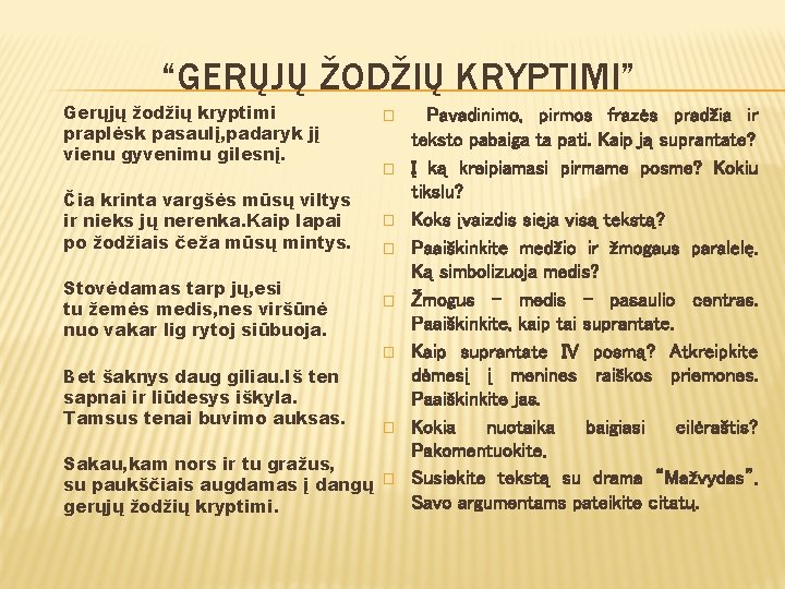 “GERŲJŲ ŽODŽIŲ KRYPTIMI” Gerųjų žodžių kryptimi praplėsk pasaulį, padaryk jį vienu gyvenimu gilesnį. Čia