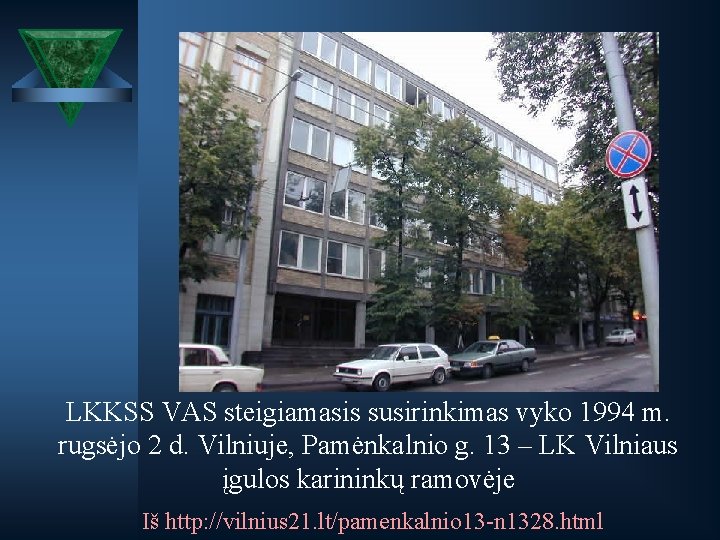 LKKSS VAS steigiamasis susirinkimas vyko 1994 m. rugsėjo 2 d. Vilniuje, Pamėnkalnio g. 13
