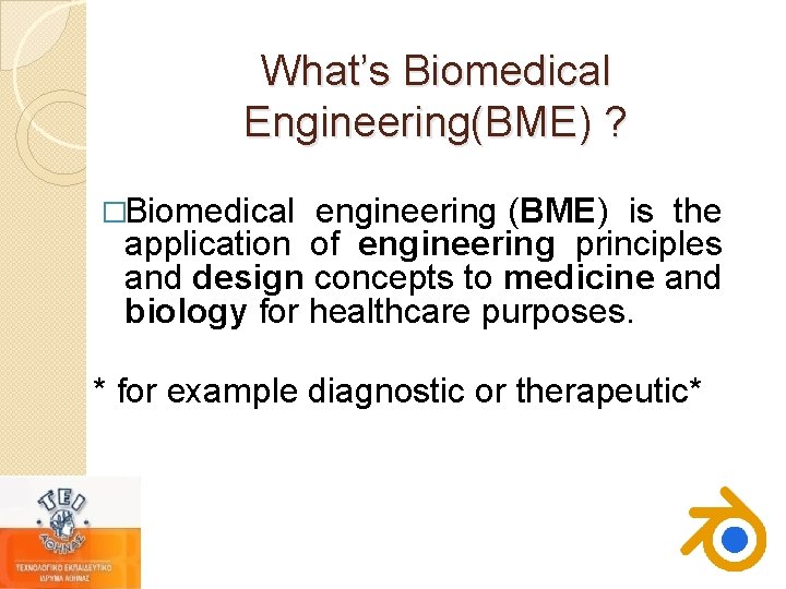 What’s Biomedical Engineering(BME) ? �Biomedical engineering (BME) is the application of engineering principles and What’s Biomedical Engineering(BME) ? �Biomedical engineering (BME) is the application of engineering principles and