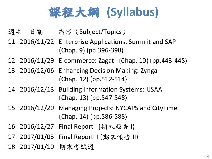課程大綱 (Syllabus) 週次 日期 內容（Subject/Topics） 11 2016/11/22 Enterprise Applications: Summit and SAP (Chap. 9)