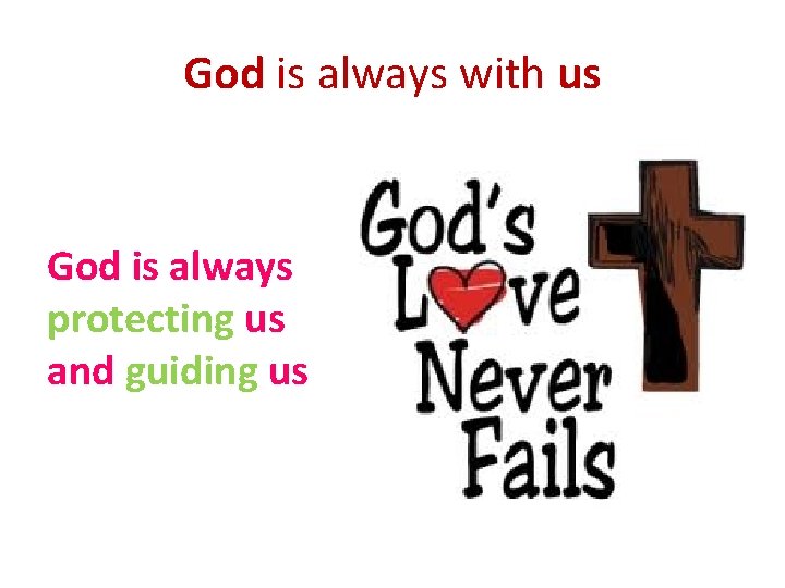 God is always with us God is always protecting us and guiding us 