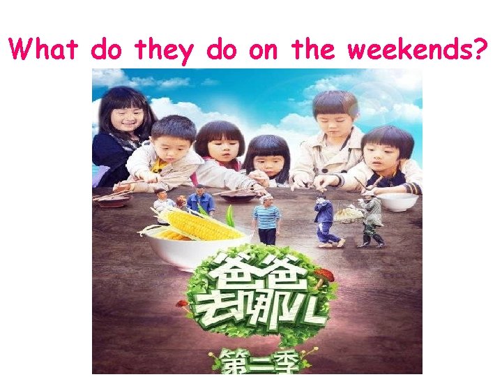 What do they do on the weekends? What do they do on the weekends?