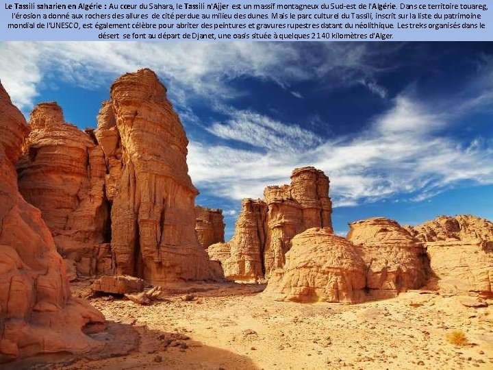 Le Tassili saharien en Algérie : Au cœur du Sahara, le Tassili n'Ajjer est