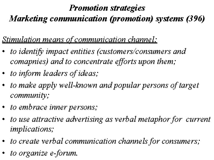 Promotion strategies Marketing communication (promotion) systems (396) Stimulation means of communication channel: • to