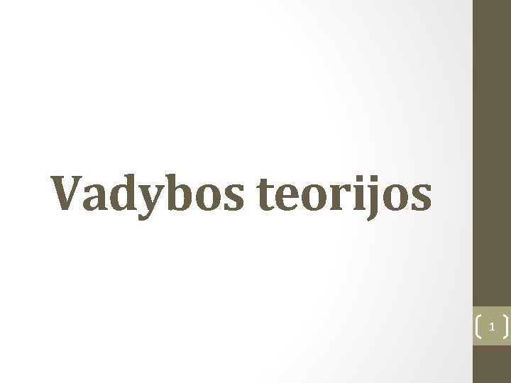 Vadybos teorijos 1 