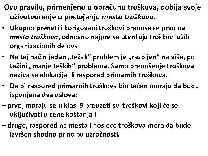 Ovo pravilo, primenjeno u obračunu troškova, dobija svoje oživotvorenje u postojanju mesta troškova. •